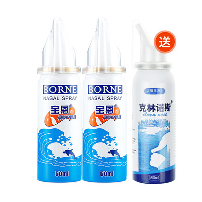 Poen Nasal Care Buy two get one free (Bauhin 50ml * 2 + Klinus 50ml * 1) Nasal Cleaner Nasal spray device is suitable for children and adults
Poen Nasal Care Buy two get one free (Bauhin 50ml * 2 + Klinus 50ml * 1) Nasal Cleaner Nasal spray device is suitable for children and adults