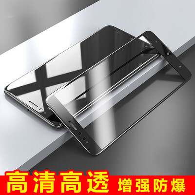 KOLA millet 5X tempered film mobile phone full-screen coated tempered glass film for millet 5X black
KOLA millet 5X tempered film mobile phone full-screen coated tempered glass film for millet 5X black