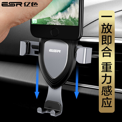 ESR Universal Car Phone Holder Autobot Gravity Adjustable Air Vent Outlet Metal Phone Stand Holder for iPhone X S8 Smartphone
ESR Universal Car Phone Holder Autobot Gravity Adjustable Air Vent Outlet Metal Phone Stand Holder for iPhone X S8 Smartphone