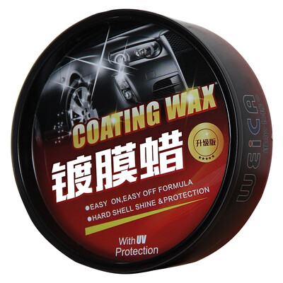 WEICA car coating wax upgraded version of solid wax car wax protection car waxing set
WEICA car coating wax upgraded version of solid wax car wax protection car waxing set