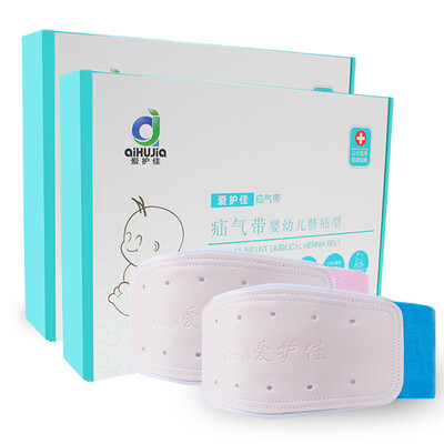 Love good (aiHuJia) umbilical hernia with 2 sets of infant care umbilical paste hernia children with blue + powder
Love good (aiHuJia) umbilical hernia with 2 sets of infant care umbilical paste hernia children with blue + powder