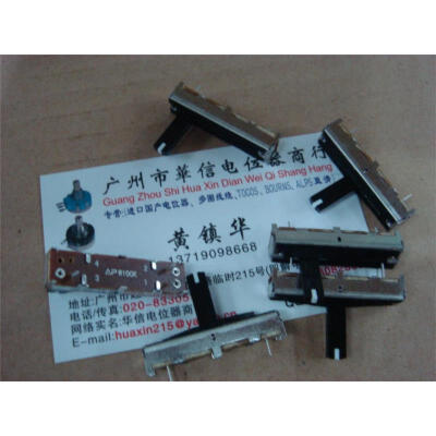 SC-2043N single joint Slide fader potentiometer W100K-15MM with midpoint with white spots
SC-2043N single joint Slide fader potentiometer W100K-15MM with midpoint with white spots
