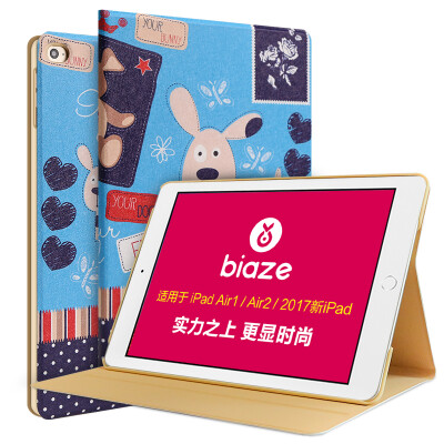 Би Диас (BIAZE) Apple, новый IPad Pro 10,5 Yingcun защитный чехол / кожаный чехол Новый IPad Pro умный сна защитная оболочка окрашена мультфильм собака нос
Би Диас (BIAZE) Apple, новый IPad Pro 10,5 Yingcun защитный чехол / кожаный чехол Новый IPad Pro умный сна защитная оболочка окрашена мультфильм собака нос