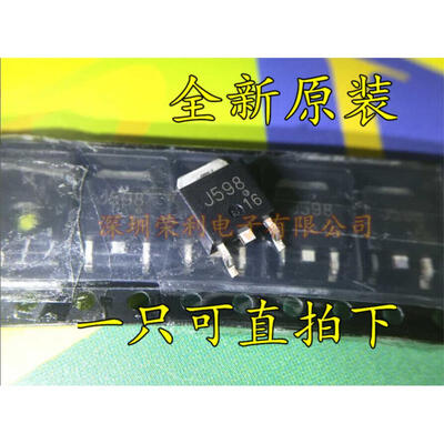 Free shipping 10pcslot 2SJ598 J598 SMD TO-252 P-channel transistor transistor new original
Free shipping 10pcslot 2SJ598 J598 SMD TO-252 P-channel transistor transistor new original