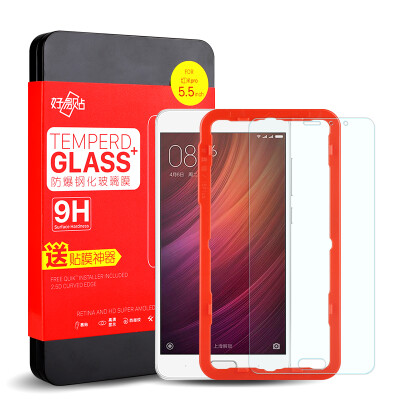 Easy to paste millet red rice Pro tempered film high-definition anti-fingerprint red rice pro film gift film artifact
Easy to paste millet red rice Pro tempered film high-definition anti-fingerprint red rice pro film gift film artifact