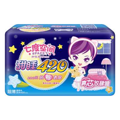 Seven Space SPACE7 girl series of ultra-thin cotton super-night towel with a capacity of 420mm 8 new&old packaging randomly distributed
Seven Space SPACE7 girl series of ultra-thin cotton super-night towel with a capacity of 420mm 8 new&old packaging randomly distributed