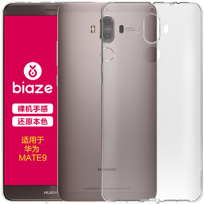 BIAZE Huawei Mate9 phone case / protective cover all-inclusive anti-drop transparent soft shell refreshing series JK62-transparent white
BIAZE Huawei Mate9 phone case / protective cover all-inclusive anti-drop transparent soft shell refreshing series JK62-transparent white