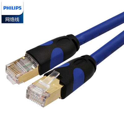 Philips (PHILIPS) SWA1950A / 93 six types of shielded cable pure copper finished cable network cable Cat6 Gigabit six cable 1 meter
Philips (PHILIPS) SWA1950A / 93 six types of shielded cable pure copper finished cable network cable Cat6 Gigabit six cable 1 meter