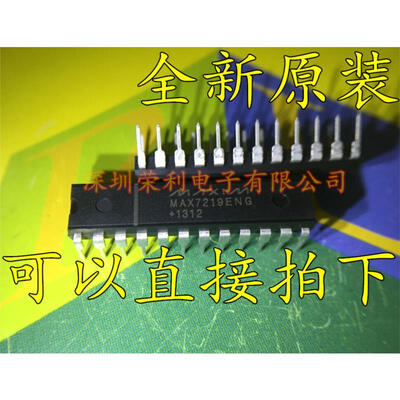 Free shipping 10pcslot MAX7219 MAX7219CNG MAX7219ENG DIP24-line display driver new original
Free shipping 10pcslot MAX7219 MAX7219CNG MAX7219ENG DIP24-line display driver new original