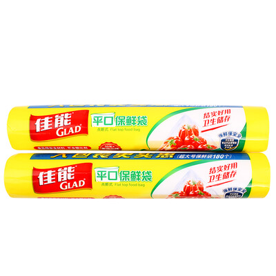 Canon Glad flat point off the type of fresh bags of food bags large RP30 180 2 assembly 30cmx40cmx360
Canon Glad flat point off the type of fresh bags of food bags large RP30 180 2 assembly 30cmx40cmx360