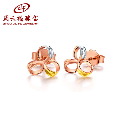 ZLF Saturday Fu 18K gold earrings female models yellow white rose gold gold gold stud earrings three small fresh clover earrings about 090-109g
ZLF Saturday Fu 18K gold earrings female models yellow white rose gold gold gold stud earrings three small fresh clover earrings about 090-109g