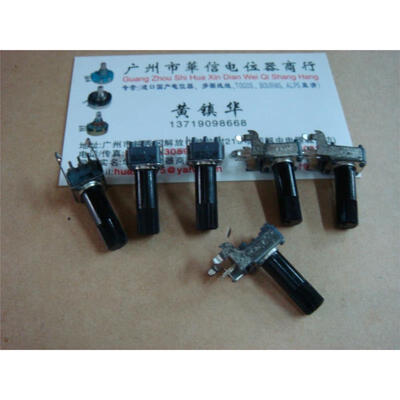 Handle 09 horizontal single joint B50K Potentiometer 18MM flower stem length long wiring foot
Handle 09 horizontal single joint B50K Potentiometer 18MM flower stem length long wiring foot
