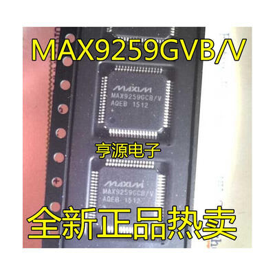 MAX9259GCBV QFP-64 MAX9259GCB 
MAX9259GCBV QFP-64 MAX9259GCB
