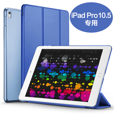 Миллиард цветов (ESR) Apple IPAD Pro10.5 дюймовый IPad Pro 10.5 дюймов защитного рукава сопр.защитного падения оболочки Wyatt тройного кронштейн кожа матрос синего цвет серия
Миллиард цветов (ESR) Apple IPAD Pro10.5 дюймовый IPad Pro 10.5 дюймов защитного рукава сопр.защитного падения оболочки Wyatt тройного кронштейн кожа матрос синего цвет серия