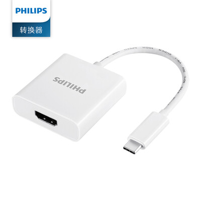 Philips (PHILIPS) SWR1605A / 93 USB3.1 Type-C to HDMI Adapter Connection TV Projector Display Adapter Adapter Cable White
Philips (PHILIPS) SWR1605A / 93 USB3.1 Type-C to HDMI Adapter Connection TV Projector Display Adapter Adapter Cable White