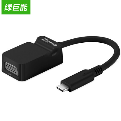 Green Cano Type-C to VGA Converter Apple Accessories New Macbook pro Projection USB-C Adapter Dock HD Video Converter Black
Green Cano Type-C to VGA Converter Apple Accessories New Macbook pro Projection USB-C Adapter Dock HD Video Converter Black