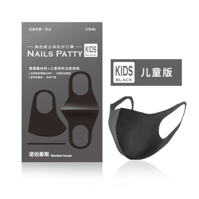 Nobshaus Nails Patty Polyurethane Porous Filter Dust Resistant Particles Washable Children&39s Mask Black 3pcs
Nobshaus Nails Patty Polyurethane Porous Filter Dust Resistant Particles Washable Children&39s Mask Black 3pcs