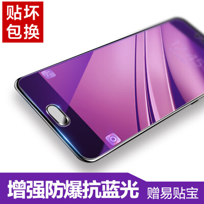 Хорошо темперированный фильм паста Samsung C5 c5 мобильный телефон фильм высокой четкости Blu-Ray анти-анти-отпечатков пальцев Защитная пленка для Samsung мобильный телефон c5
Хорошо темперированный фильм паста Samsung C5 c5 мобильный телефон фильм высокой четкости Blu-Ray анти-анти-отпечатков пальцев Защитная пленка для Samsung мобильный телефон c5
