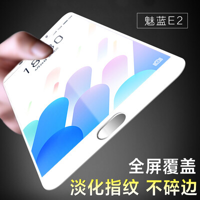 KOOLIFE charm blue E2 full-screen coated steel film full-screen glass film full coverage of mobile phone protection film for Meizu charm blue E2-white
KOOLIFE charm blue E2 full-screen coated steel film full-screen glass film full coverage of mobile phone protection film for Meizu charm blue E2-white