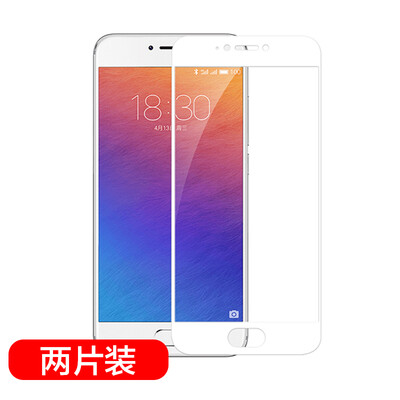 【Two Pack】 Yueke (yueke) Meizu PRO6 full-screen full coverage fit steel film HD explosion-proof anti-fingerprint phone protective film Ivory
【Two Pack】 Yueke (yueke) Meizu PRO6 full-screen full coverage fit steel film HD explosion-proof anti-fingerprint phone protective film Ivory
