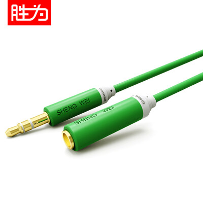 Shengwei AC-2010D 35mm stereo audio extension line male to female earphone extension cord 1 m green grass green car AUX cable
Shengwei AC-2010D 35mm stereo audio extension line male to female earphone extension cord 1 m green grass green car AUX cable