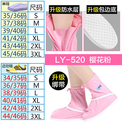 Cntomlv shoes waterproof rain rainproof shoes cover anti-skidding thickening wear-resisting childrens outdoor
Cntomlv shoes waterproof rain rainproof shoes cover anti-skidding thickening wear-resisting childrens outdoor