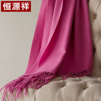 Hengyuanxiang autumn&winter new wool scarf ladies big shawl solid color long thick warm thick wear dual-use fashion wild friends&relatives gift 50M15333 pink
Hengyuanxiang autumn&winter new wool scarf ladies big shawl solid color long thick warm thick wear dual-use fashion wild friends&relatives gift 50M15333 pink