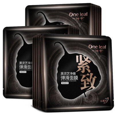 A leaf black Ganoderma lucidum net Noun slip mask 15 nourishing&repairing Yingrun luster purifying to mask the girl
A leaf black Ganoderma lucidum net Noun slip mask 15 nourishing&repairing Yingrun luster purifying to mask the girl