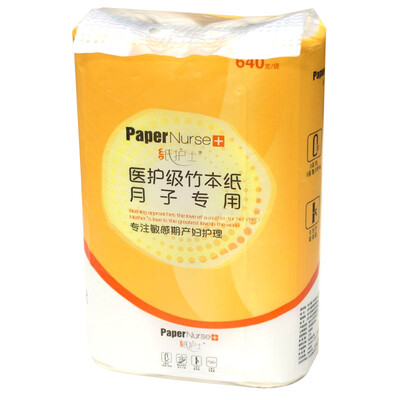 Paper nurses health care qualities toilet paper bleached bamboo pulp 6 layers 320g month paper 2 volumes of maternal infant apply
Paper nurses health care qualities toilet paper bleached bamboo pulp 6 layers 320g month paper 2 volumes of maternal infant apply