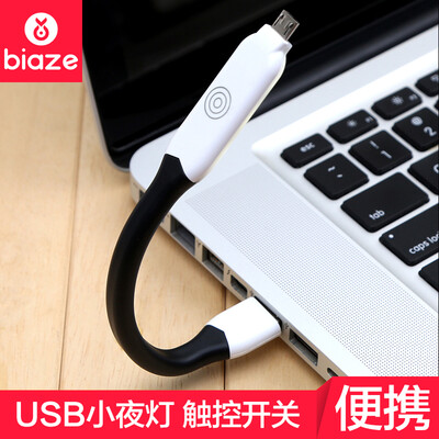 BIAZE LED touch USB light white portable eye light keyboard light student learning light energy saving night light micro data line function for notebook / desktop
BIAZE LED touch USB light white portable eye light keyboard light student learning light energy saving night light micro data line function for notebook / desktop