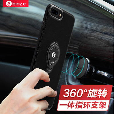 Biya Zi (BIAZE) Apple 7 Plus / 8 Plus phone shell iPhone8 Plus protective sleeve drop ring buckle bracket men and women scrub shell king JK210-black
Biya Zi (BIAZE) Apple 7 Plus / 8 Plus phone shell iPhone8 Plus protective sleeve drop ring buckle bracket men and women scrub shell king JK210-black