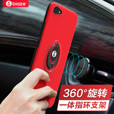 BIAZE vivo X9Plus phone case case all-inclusive drop ring buckle bracket male&female scrub shell king series JK218-red
BIAZE vivo X9Plus phone case case all-inclusive drop ring buckle bracket male&female scrub shell king series JK218-red