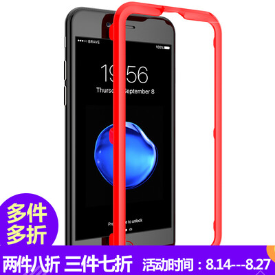 ESK iPhone7 / 6s / 6 tempered film artifact for iPhone6s / 6/7 4.7 inches JM133- lucky red
ESK iPhone7 / 6s / 6 tempered film artifact for iPhone6s / 6/7 4.7 inches JM133- lucky red