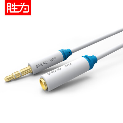 Shengwei AC-2030B 35mm stereo audio extension line male to female earphone extension cord 3 m pearl white mobile phone car AUX cable
Shengwei AC-2030B 35mm stereo audio extension line male to female earphone extension cord 3 m pearl white mobile phone car AUX cable