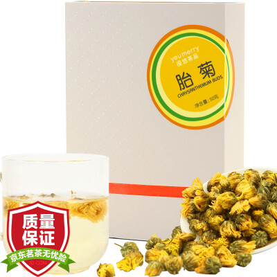 Ming Shan ecological tea chrysanthemum tea Tongxiang Chrysanthemum Wang Hang white chrysanthemum tea gift box 50g
Ming Shan ecological tea chrysanthemum tea Tongxiang Chrysanthemum Wang Hang white chrysanthemum tea gift box 50g