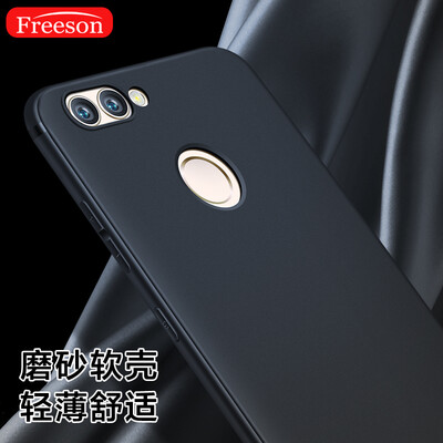 Freeson Huawei nova2 Plus phone case protector matte shell silicone case thin all-inclusive drop shatter-resistant soft shell TPU phone case black
Freeson Huawei nova2 Plus phone case protector matte shell silicone case thin all-inclusive drop shatter-resistant soft shell TPU phone case black