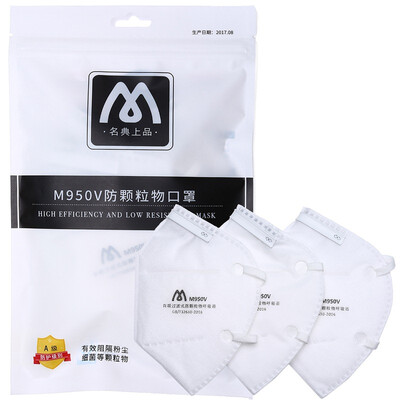 Code top grade mask KN95 level anti-haze dust masks with breathing valve mask 3 Pack M950V
Code top grade mask KN95 level anti-haze dust masks with breathing valve mask 3 Pack M950V