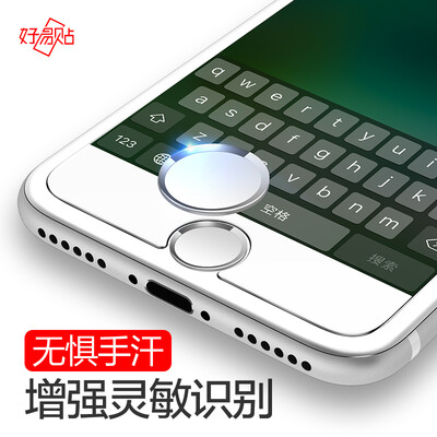 Easy to paste AppleiPhone8 7 6Plus 5SE button fingerprint recognition unlock the film Apple&39s new iPod2017 pro series etc HOME button silver white
Easy to paste AppleiPhone8 7 6Plus 5SE button fingerprint recognition unlock the film Apple&39s new iPod2017 pro series etc HOME button silver white