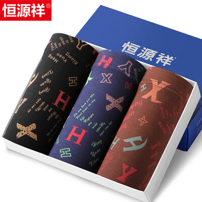 Heng Yuen Cheung men&39s underwear flat pants in the waist breathable bamboo fiber U convex waist four knees G0109 XL 175100
Heng Yuen Cheung men&39s underwear flat pants in the waist breathable bamboo fiber U convex waist four knees G0109 XL 175100