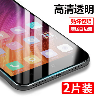 【Two Pack】 Yueke (yueke) red rice Note4 tempered film mobile phone screen film scratch-proof anti-fingerprint ordinary high-definition transparent glass film
【Two Pack】 Yueke (yueke) red rice Note4 tempered film mobile phone screen film scratch-proof anti-fingerprint ordinary high-definition transparent glass film