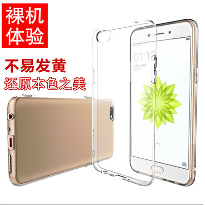 ESCASE OPPO A77 mobile phone shell all-inclusive transparent silicone drop TPU protective cover soft shell with lanyard hanging rope hole transparent color
ESCASE OPPO A77 mobile phone shell all-inclusive transparent silicone drop TPU protective cover soft shell with lanyard hanging rope hole transparent color