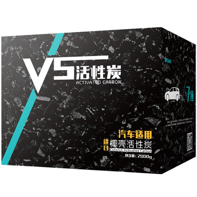 V5 activated carbon car dual-use deodorant in addition to formaldehyde imported coconut shell activated carbon air purification charcoal package black vacuum packaging 2000 g
V5 activated carbon car dual-use deodorant in addition to formaldehyde imported coconut shell activated carbon air purification charcoal package black vacuum packaging 2000 g