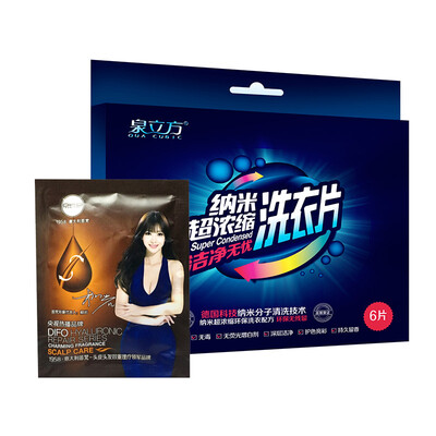 DIFO) Spring Cube Laundry Table Clean and supple suit (wash film 6 + hair film 15ml) to smell clean
DIFO) Spring Cube Laundry Table Clean and supple suit (wash film 6 + hair film 15ml) to smell clean