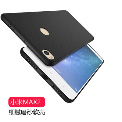 Yue can (yueke) millet MAX2 cell phone case frosted shell shatter-resistant shell Suitable for millet max2-black
Yue can (yueke) millet MAX2 cell phone case frosted shell shatter-resistant shell Suitable for millet max2-black