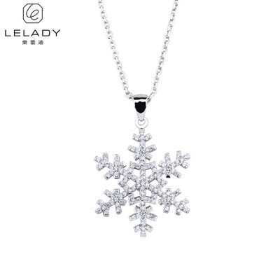 Lelady S925 Silver Pendant Personality necklace fashion snow pendant South Korean style
Lelady S925 Silver Pendant Personality necklace fashion snow pendant South Korean style