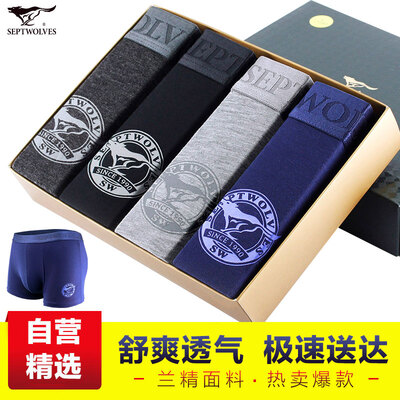 Jingdong Supermarket seven wolves men&39s underwear flat angle pants blue fine bargun pure color four pants breathable quick dry 4 loaded 3XL 96196
Jingdong Supermarket seven wolves men&39s underwear flat angle pants blue fine bargun pure color four pants breathable quick dry 4 loaded 3XL 96196