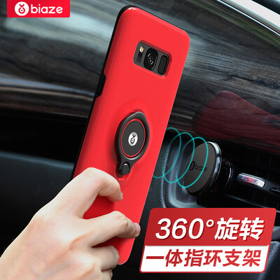 Biya Zi (BIAZE) Samsung Galaxy S8 drop phone case / case Samsung S8 protective shell ring buckle bracket King series JK129-red
Biya Zi (BIAZE) Samsung Galaxy S8 drop phone case / case Samsung S8 protective shell ring buckle bracket King series JK129-red