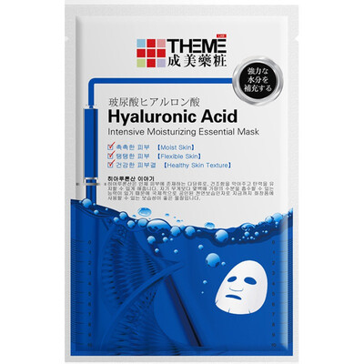 Into the United States hyaluronic acid concentrated water mask 20ml * 1 (moisturizing lock water to improve dry and dry skin Korea original
Into the United States hyaluronic acid concentrated water mask 20ml * 1 (moisturizing lock water to improve dry and dry skin Korea original