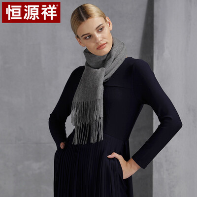 Hengyuanxiang autumn&winter cashmere scarf ladies large shawl solid color long thick warm thick wear dual-use fashion wild friends&relatives gift 50M17106
Hengyuanxiang autumn&winter cashmere scarf ladies large shawl solid color long thick warm thick wear dual-use fashion wild friends&relatives gift 50M17106