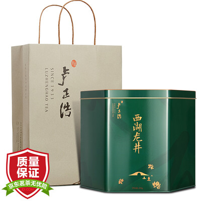 Lu Zhenghao tea green tea before the rain two old tea tree West Lake Longjing tea 2017 new tea (22180) 200g
Lu Zhenghao tea green tea before the rain two old tea tree West Lake Longjing tea 2017 new tea (22180) 200g
